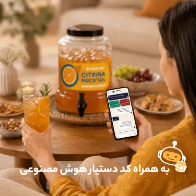 تصویر هنری مینتورا، تولید با هوش مصنوعی